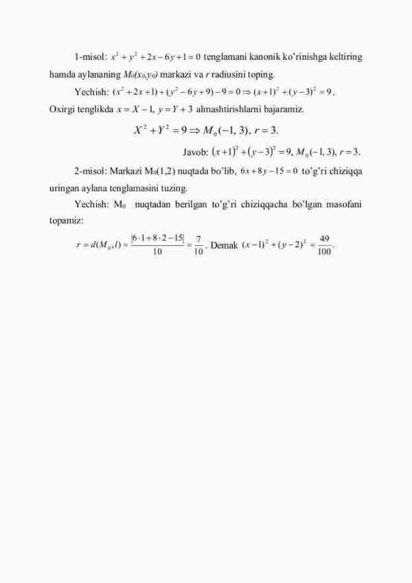 Аylаnа - Image 4