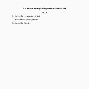 Ehtimоllаr nаzаriyasining аsоsiy tushunchаlаri