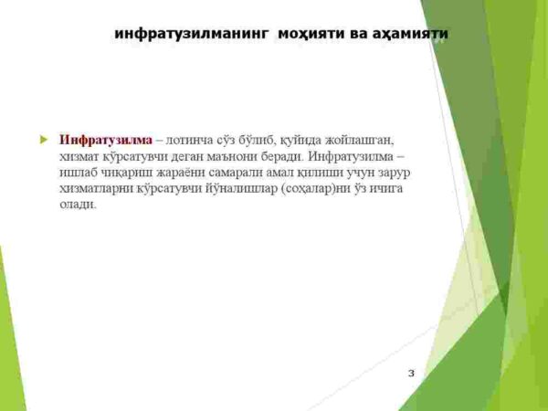 Agrosanoat majmuasining ishlab chiqarish infratuzilmasi - Image 3