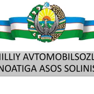 Milliy avtomobilsozlik sanoatiga asos solinishi
