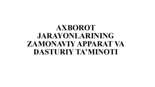 Axborot jarayonlarining zamonaviy apparat va dasturiy ta'minoti