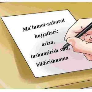 Ma'lumot-axborot  hujjatlari:  ariza, tushuntirish xati, bildirishnoma