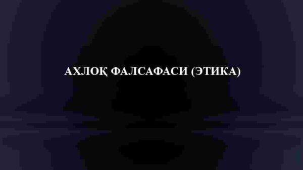 Axloq falsafasi (etika)