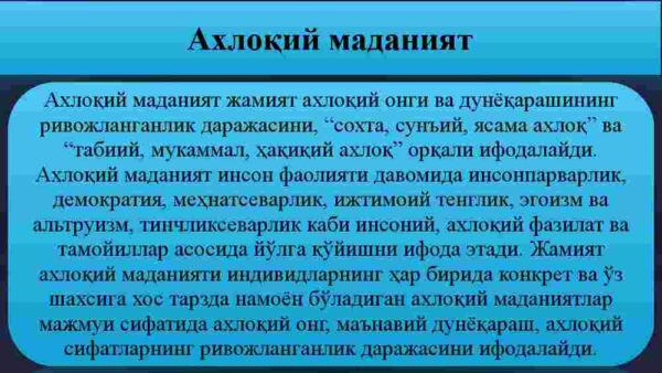 Axloq falsafasi (etika) - Image 3