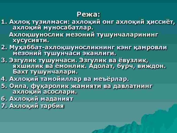 Axloqshunoslikning asosiy tushunchalari. Axloqiy me'yorlar va tamoyillar - Image 2