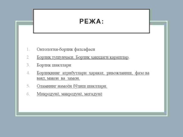 Ontologiya-borliq falsafasi - Image 2