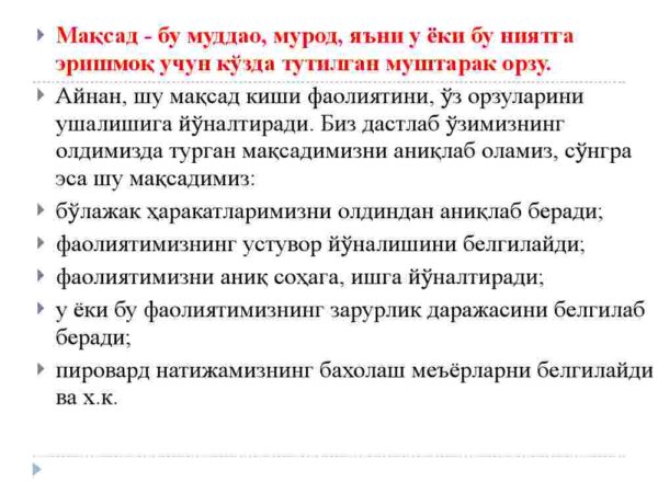 Boshqaruv maqsad va funksiyalari - Image 2