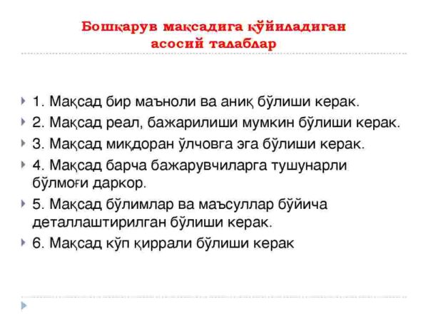 Boshqaruv maqsad va funksiyalari - Image 3