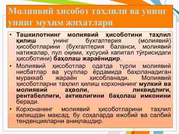 Buxgalteriya balansi tahlili - Image 4