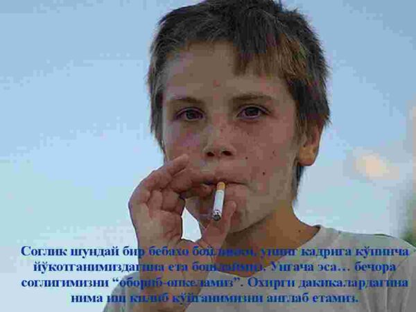 Chekish va alkogolizm - Image 4