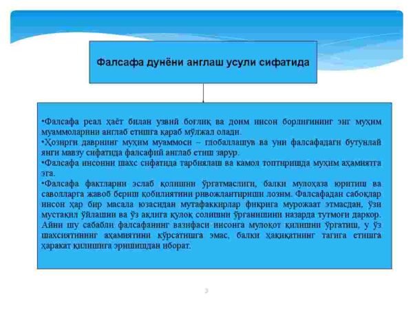 Falsafa fanining predmeti, mazmuni va jamiyatdagi roli - Image 3