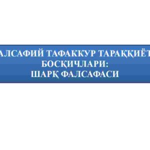 Falsafiy tafakkur taraqqiyoti bosqichlari: Sharq falsafasi