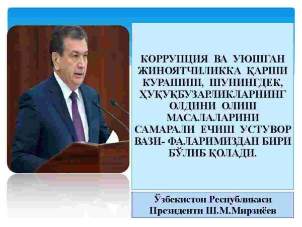 Global korrupsiya ijtimoiy madaniy inqiroz oqibati va unga qarshi kurash mexanizmlari - Image 3