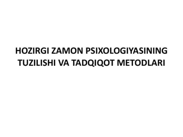 Hozirgi zamon psixologiyasining tuzilishi va tadqiqot metodlari