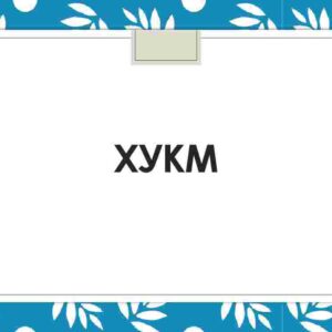Xukm
