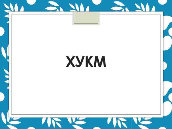 Xukm