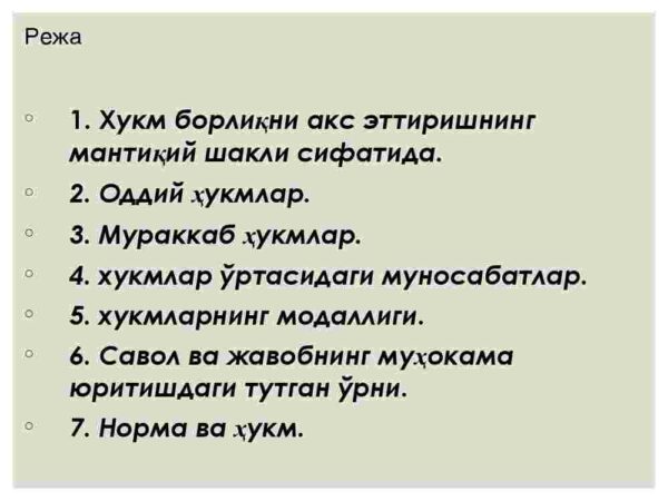 Xukm - Image 2