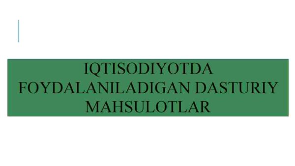 Iqtisodiyotda foydalaniladigan dasturiy mahsulotlar