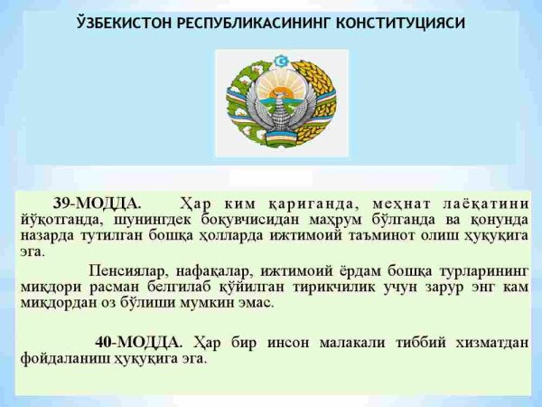 Ijtimoiy sohada davlat siyosatining takomillashib borishi va aholi farovonligini oshirish tadbirlari - Image 4