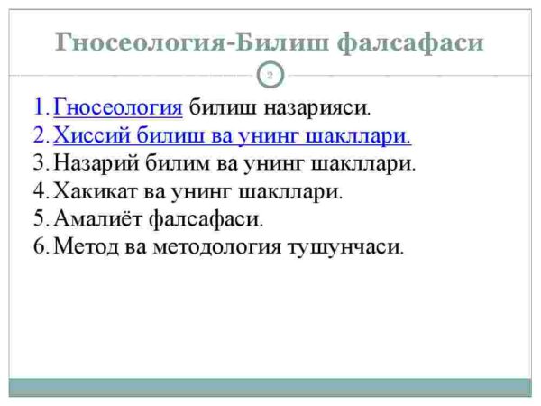 Ilmiy bilimning xususiyatlari - Image 2