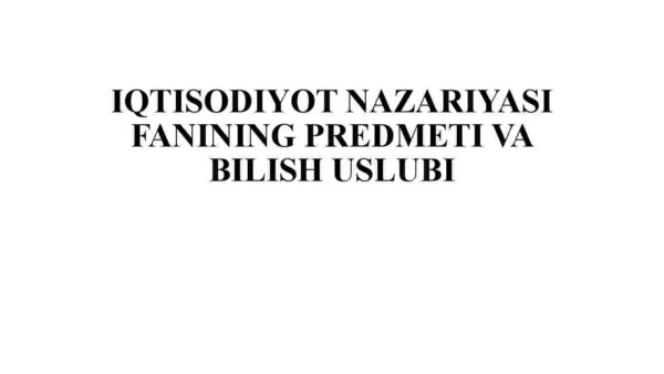 Iqtisodiyot nazariyasi fanining predmeti va bilish uslubi