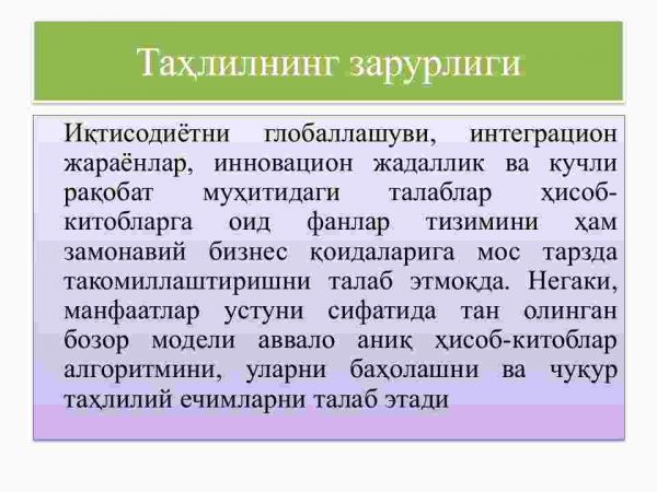 Iqtisodiy tahlil fanining predmeti, asosiy vazifalari va tamoyillari - Image 3