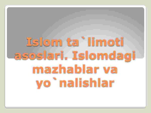 Islom ta'limoti asoslari. Islomdagi mazhablar va yo'nalishlar