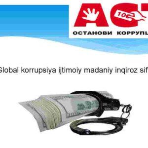 Global korrupsiya ijtimoiy madaniy inqiroz sifatida