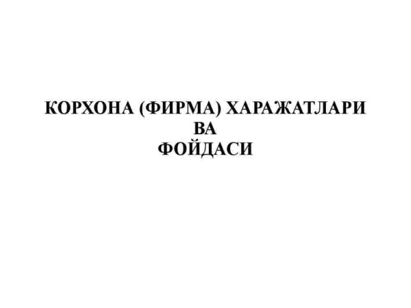 Korxona (firma) xarajatlari va foydasi