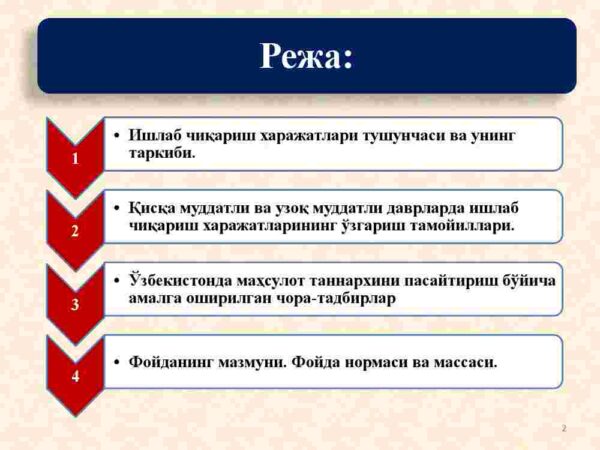 Korxona (firma) xarajatlari va foydasi - Image 2