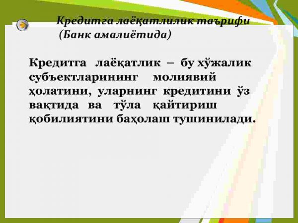 Kreditga layoqatlilik tahlili - Image 3
