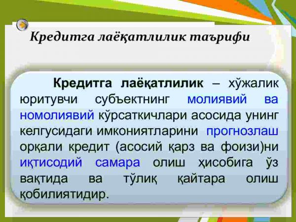 Kreditga layoqatlilik tahlili - Image 4