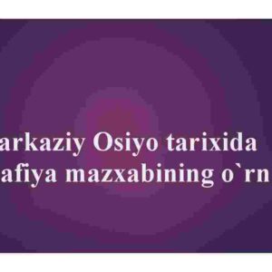 Markaziy Osiyo tarixida Hanafiya mazxabining o'rni
