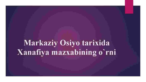 Markaziy Osiyo tarixida Hanafiya mazxabining o'rni