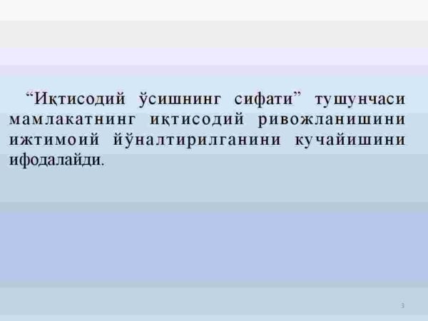 Makroiqtisodiyot fanining predmeti, maqsadi va tadqiqot usullari - Image 3