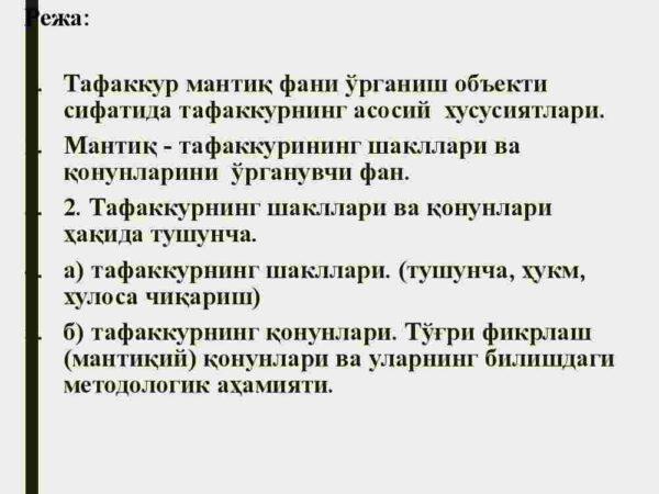 Mantiq ilmining predmeti va ahamiyati - Image 2