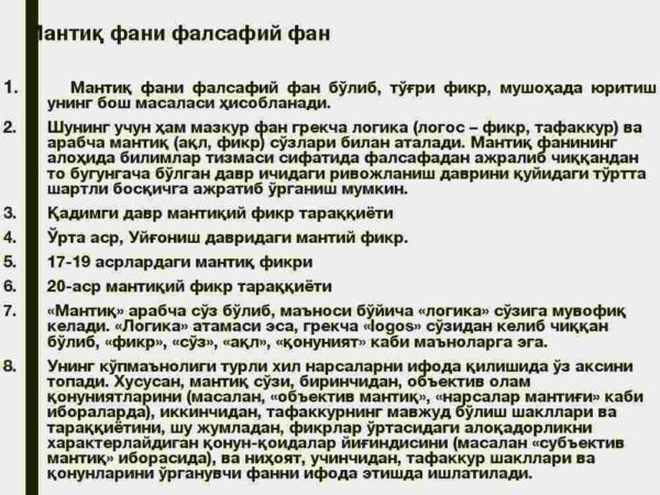 Mantiq ilmining predmeti va ahamiyati - Image 3