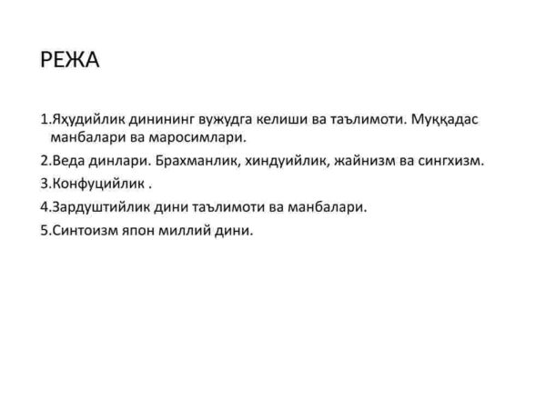 Milliy dinlar - Image 2