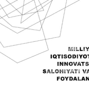 Milliy iqtisodiyotning innovatsion salohiyati va undan foydalanish