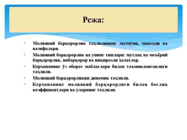 Moliyaviy barqarorlik tahlili - Image 2