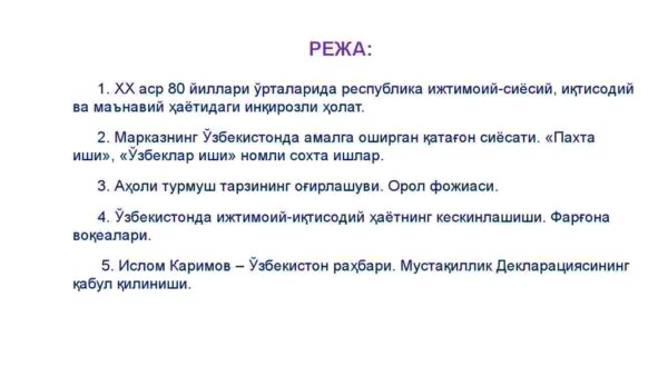 Mustaqillikka erishish arafasida O'zbekistondagi ijtimoiy-siyosiy jarayonlar - Image 2