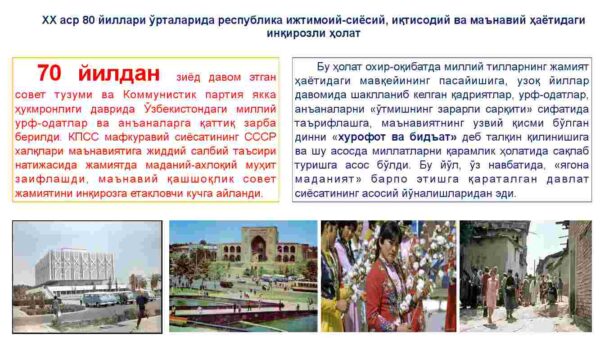 Mustaqillikka erishish arafasida O'zbekistondagi ijtimoiy-siyosiy jarayonlar - Image 3