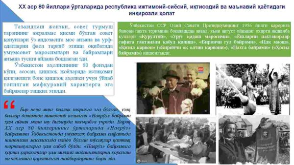 Mustaqillikka erishish arafasida O'zbekistondagi ijtimoiy-siyosiy jarayonlar - Image 4
