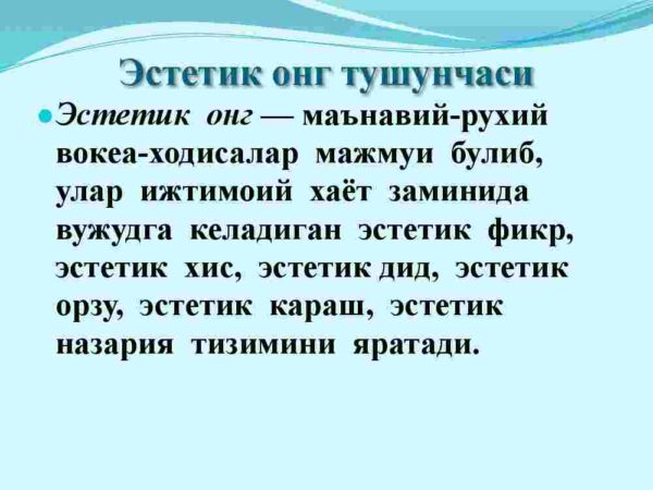 Nafosat falsafasi (Estetika) - Image 3