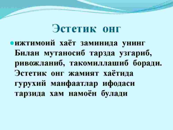 Nafosat falsafasi (Estetika) - Image 4