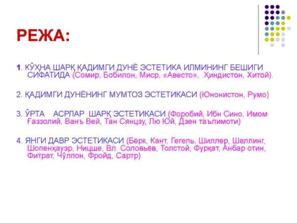 Nafosat falsafasi tarixining asosiy bosqichlari - Image 2