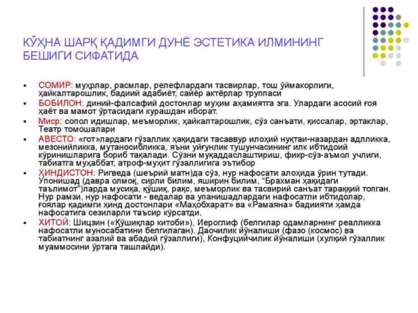 Nafosat falsafasi tarixining asosiy bosqichlari - Image 3