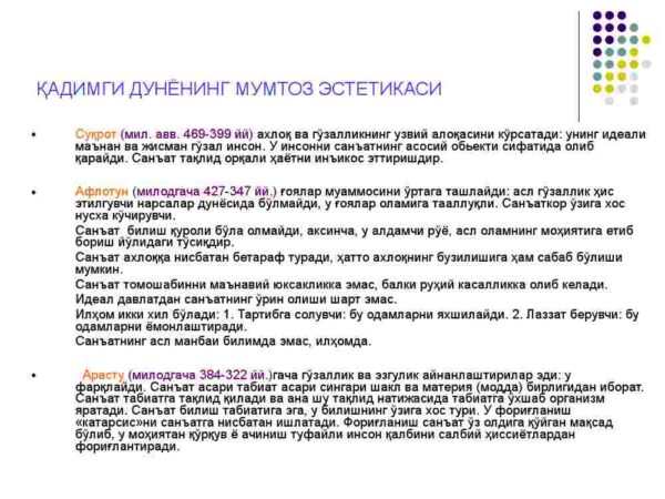 Nafosat falsafasi tarixining asosiy bosqichlari - Image 4