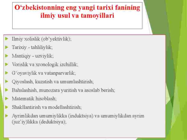 O'zbekistonning  eng  yangi  tarixi o'quv fanining predmeti, maqsadi va vazifalari, nazariy-metodologik tamoyillari - Image 4