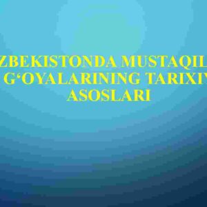 O'zbekistonda mustaqillik g'oyalarining tarixiy asoslari